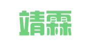 浙江靖霖（武汉）律师事务所