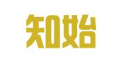 山东知始行成律师事务所