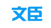 湖北文臣律师事务所