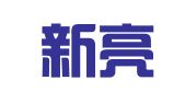 山东新亮律师事务所