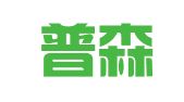 山东普森律师事务所
