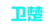湖北卫楚律师事务所