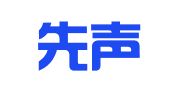 山东先声律师事务所
