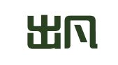 湖北出凡律师事务所