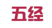 湖北五经律师事务所