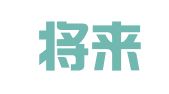 湖北将来律师事务所