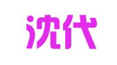 湖北沈代辉律师事务所