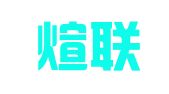 湖北煊联律师事务所