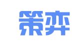 山东策弈律师事务所