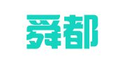 山东舜都律师事务所