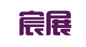 湖北宸展律师事务所