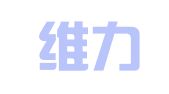 湖北维力（汉阳）律师事务所