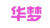 山东华梦（青岛）律师事务所