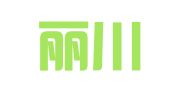 湖北丽川律师事务所