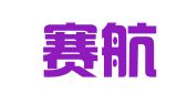 湖北赛航律师事务所