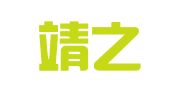 上海靖之霖（济南）律师事务所