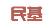 湖北民基（伍家岗）律师事务所