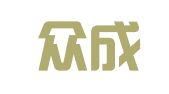 山东众成清泰（烟台）律师事务所