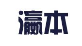 湖北瀛本律师事务所