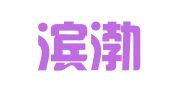 山东滨渤律师事务所