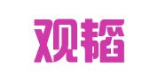 北京观韬中茂（青岛）律师事务所