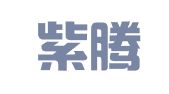 湖北紫腾律师事务所