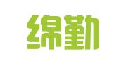 山东绵勤律师事务所