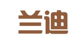 上海兰迪（青岛）律师事务所