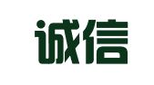 山东诚信人律师事务所
