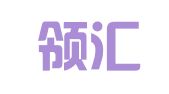 湖北领汇律师事务所