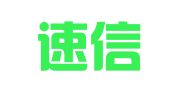 湖北速信律师事务所