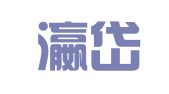 山东瀛岱（临沂）律师事务所