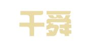 山东千舜律师事务所