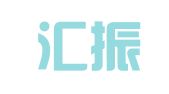 湖北汇振律师事务所