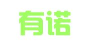 山东有诺律师事务所