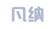 湖北凡纳思律师事务所