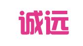 山东诚远律师事务所