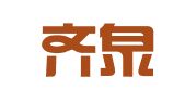 山东齐泉律师事务所