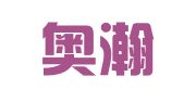 山东奥瀚律师事务所
