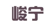 山东峻宁律师事务所