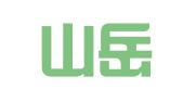 山东山岳盛律师事务所