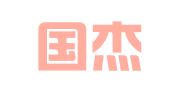 山东国杰律师事务所