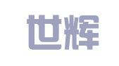 北京世辉（三亚）律师事务所