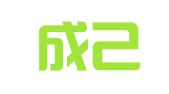 山东成己律师事务所