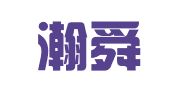 山东瀚舜律师事务所
