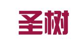湖北圣树律师事务所