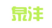 山东泉沣律师事务所