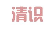 山东清识律师事务所