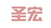 山东圣宏律师事务所