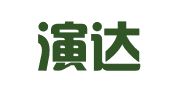 山东演达律师事务所
